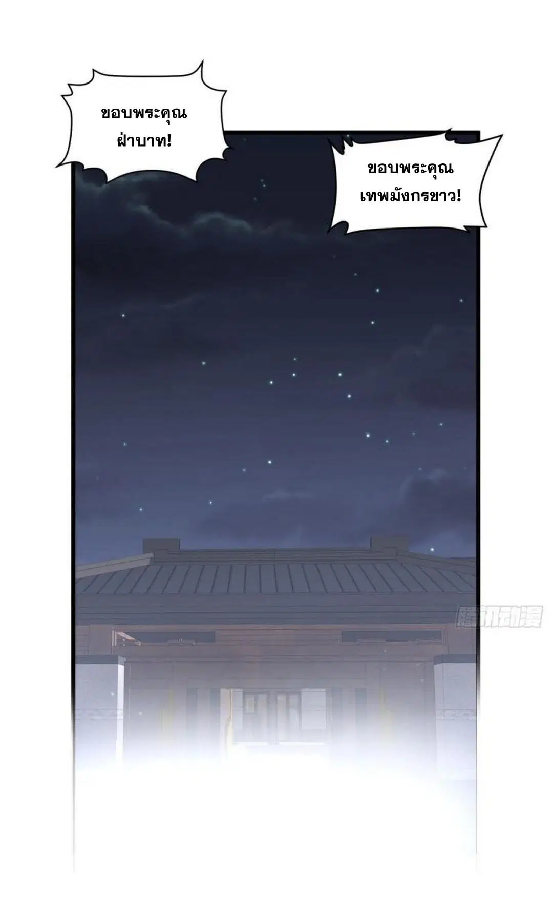 หน้า 16 จาก 42