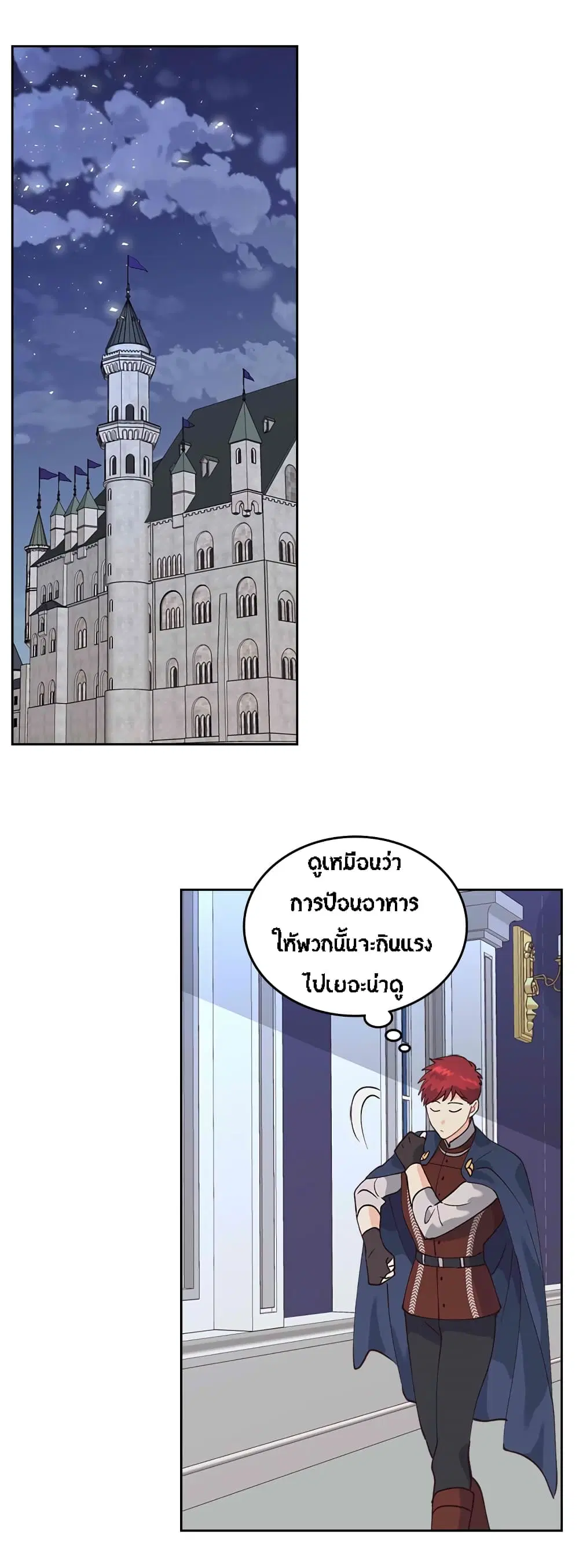 หน้า 33 จาก 41