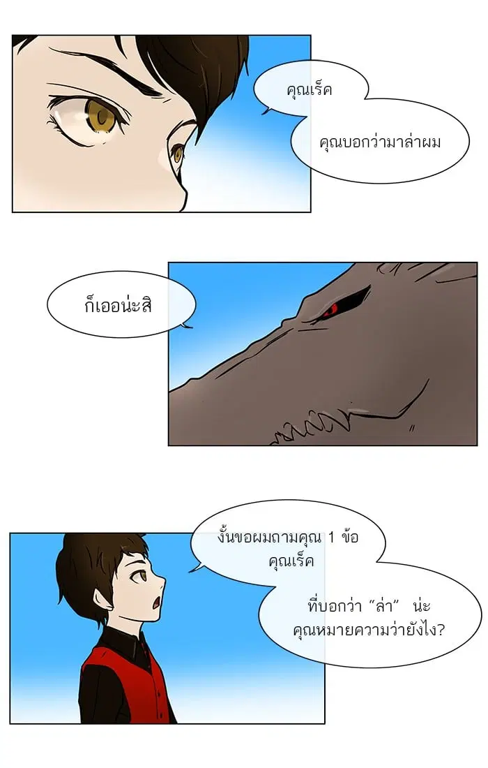 หน้า 34 จาก 75