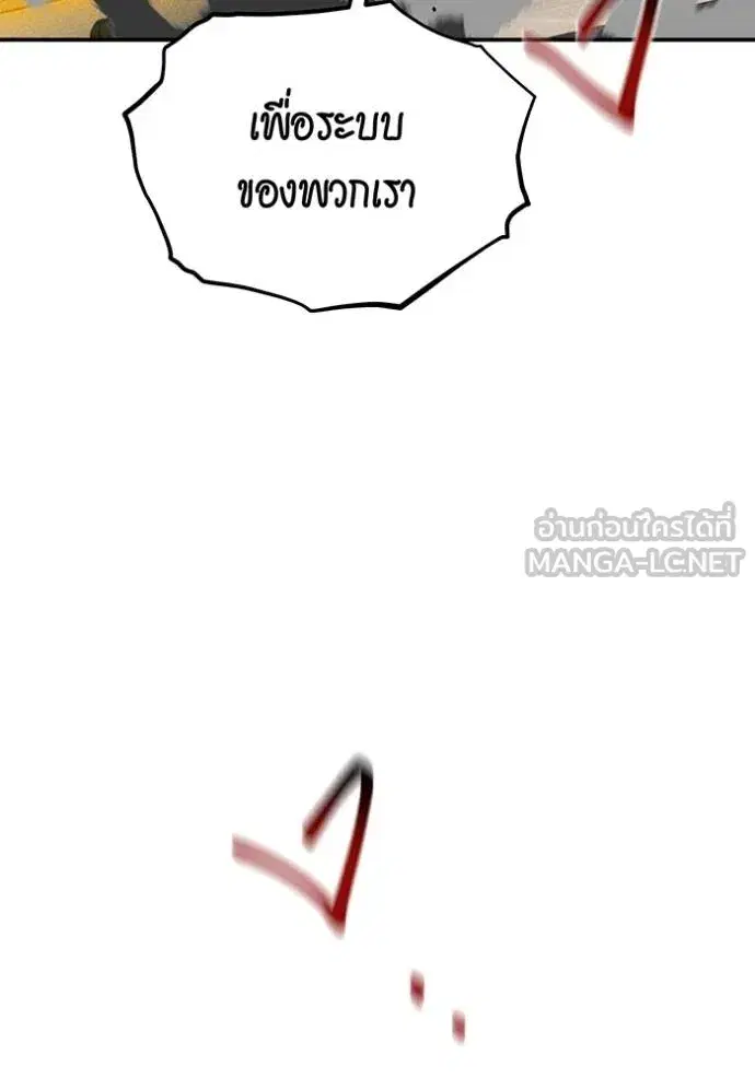 หน้า 136 จาก 138