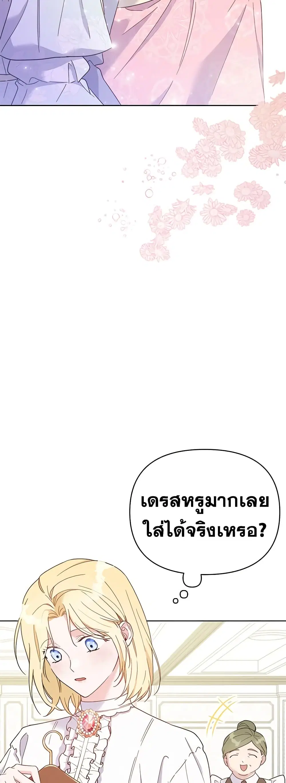 หน้า 2 จาก 41