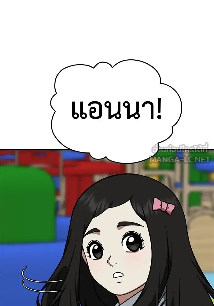 หน้า 141 จาก 150