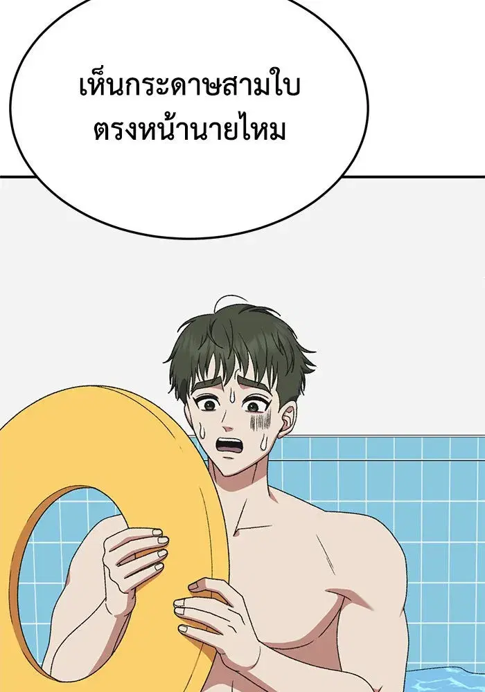 หน้า 91 จาก 169