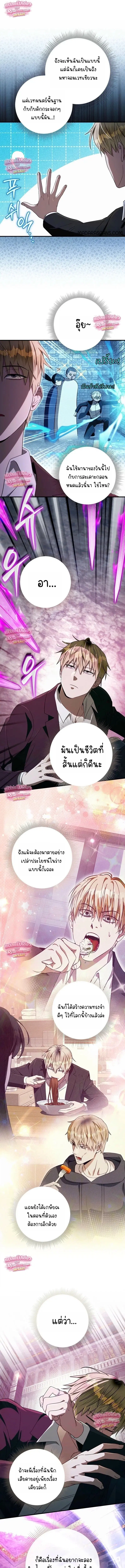 หน้า 9 จาก 21