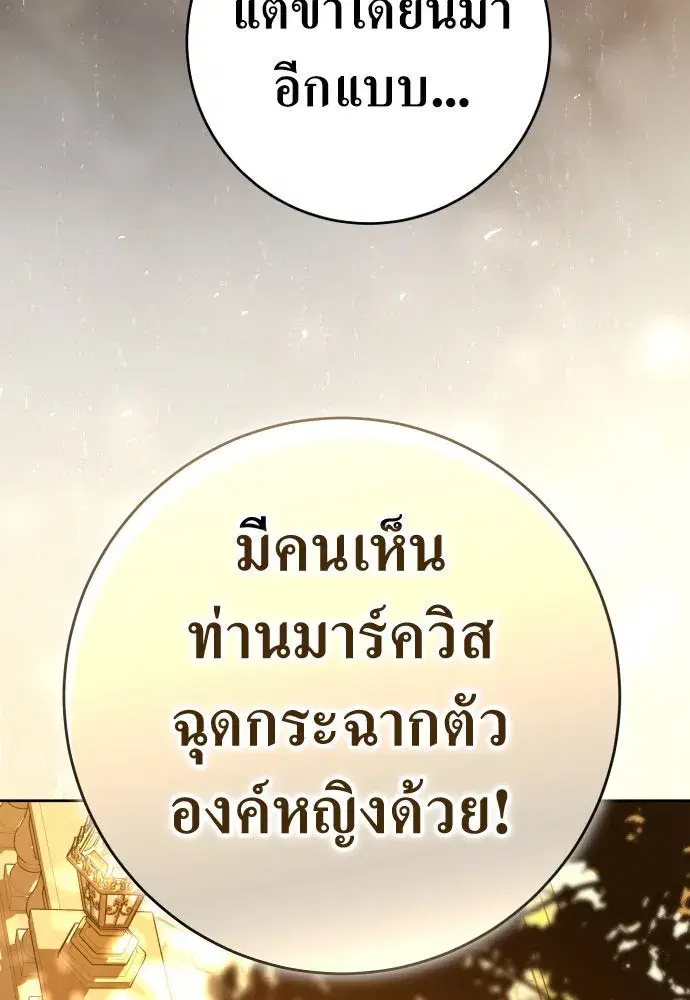 หน้า 88 จาก 161
