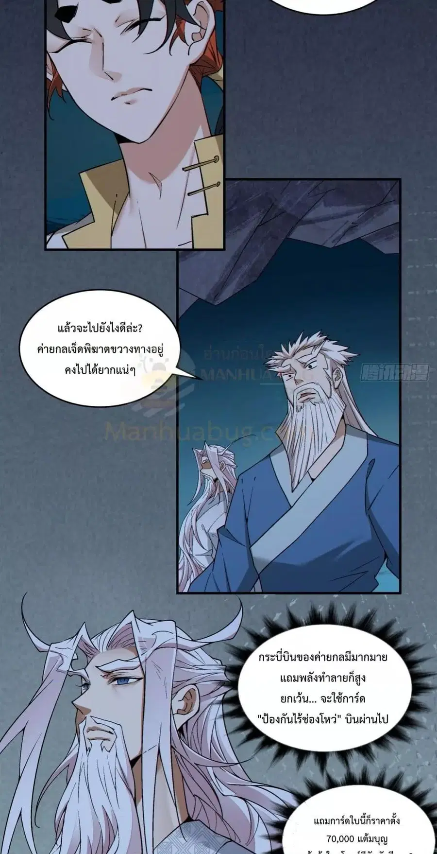 หน้า 23 จาก 42