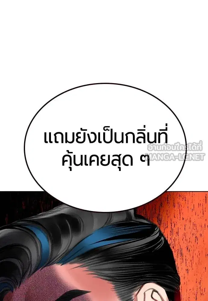 หน้า 89 จาก 179