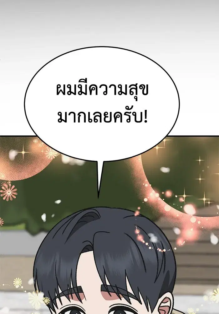 หน้า 79 จาก 177