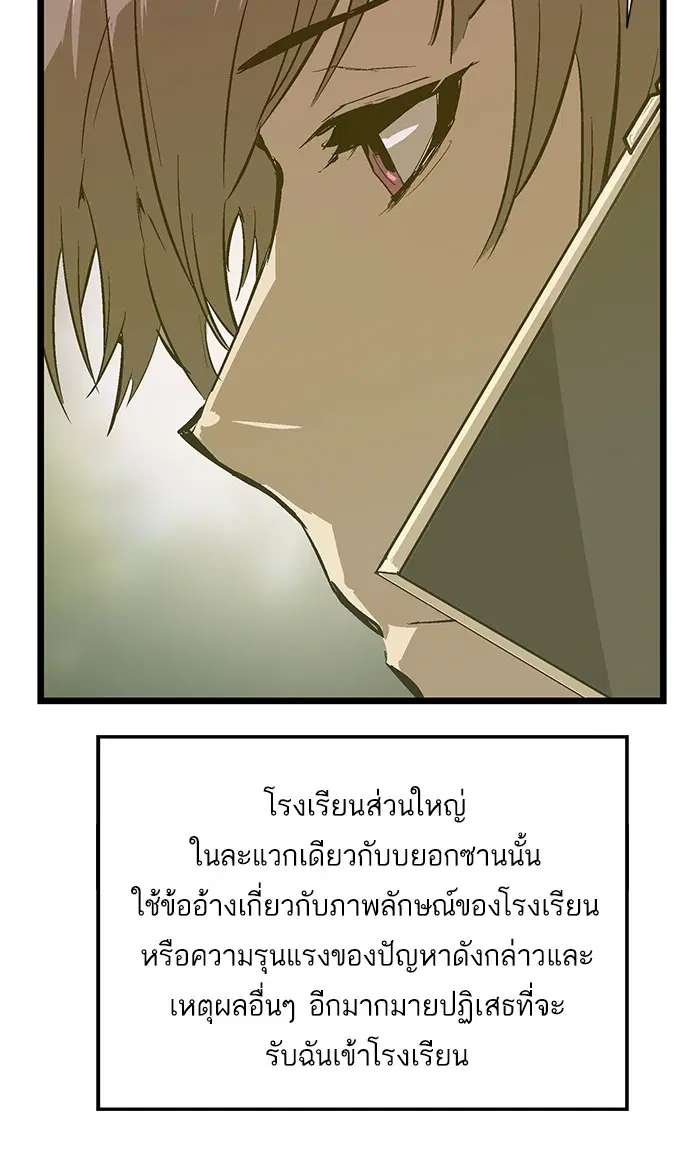 หน้า 37 จาก 80