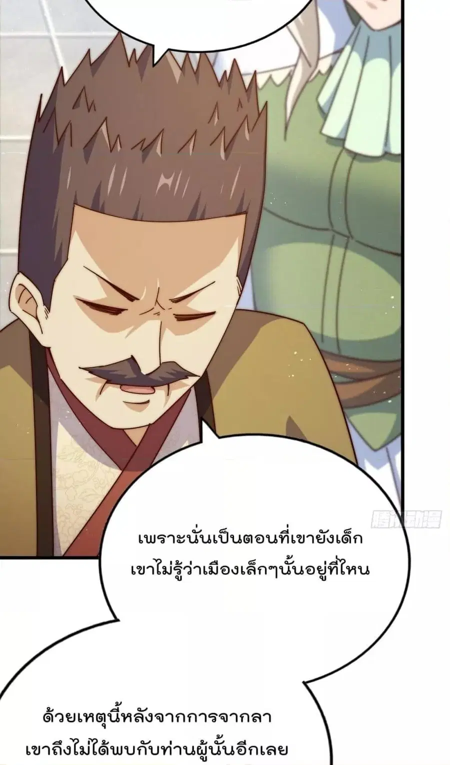 หน้า 31 จาก 82
