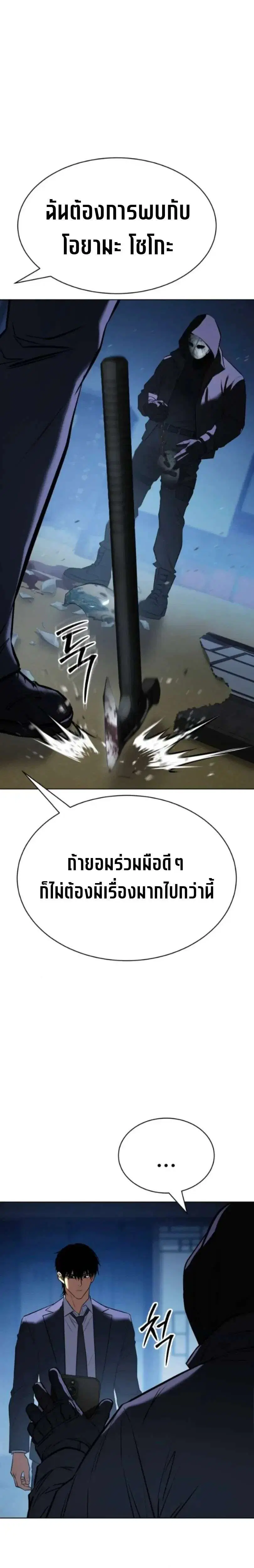 หน้า 12 จาก 53