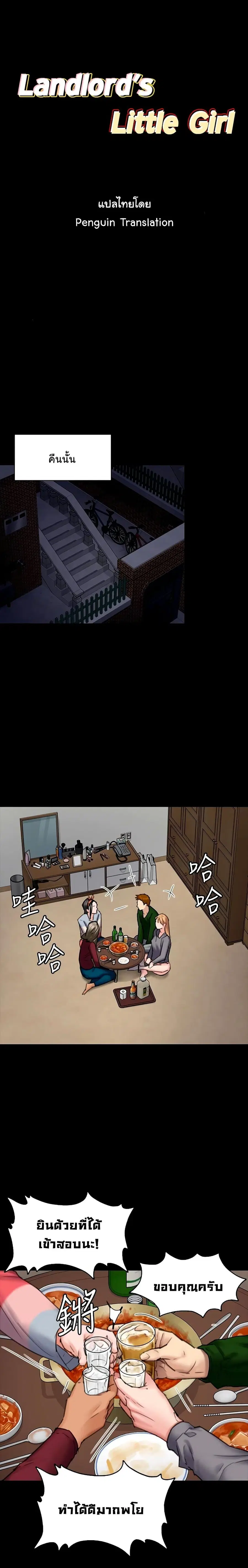 หน้า 1 จาก 26
