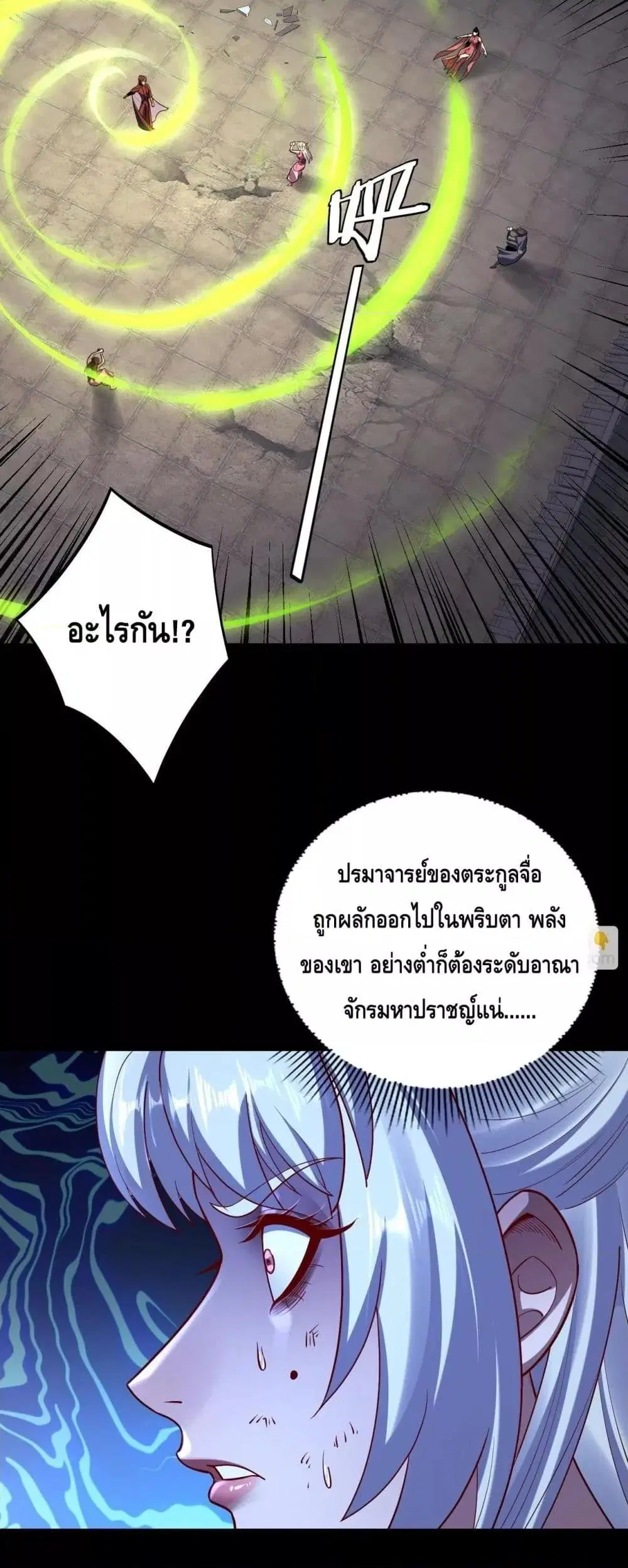 หน้า 29 จาก 43