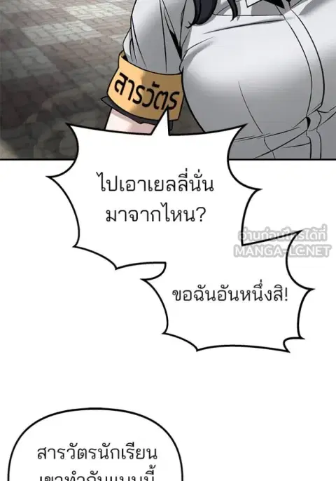 หน้า 160 จาก 181