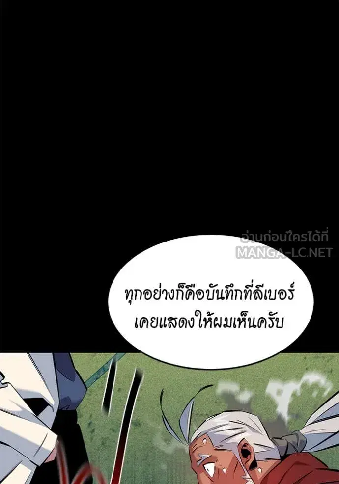 หน้า 85 จาก 142