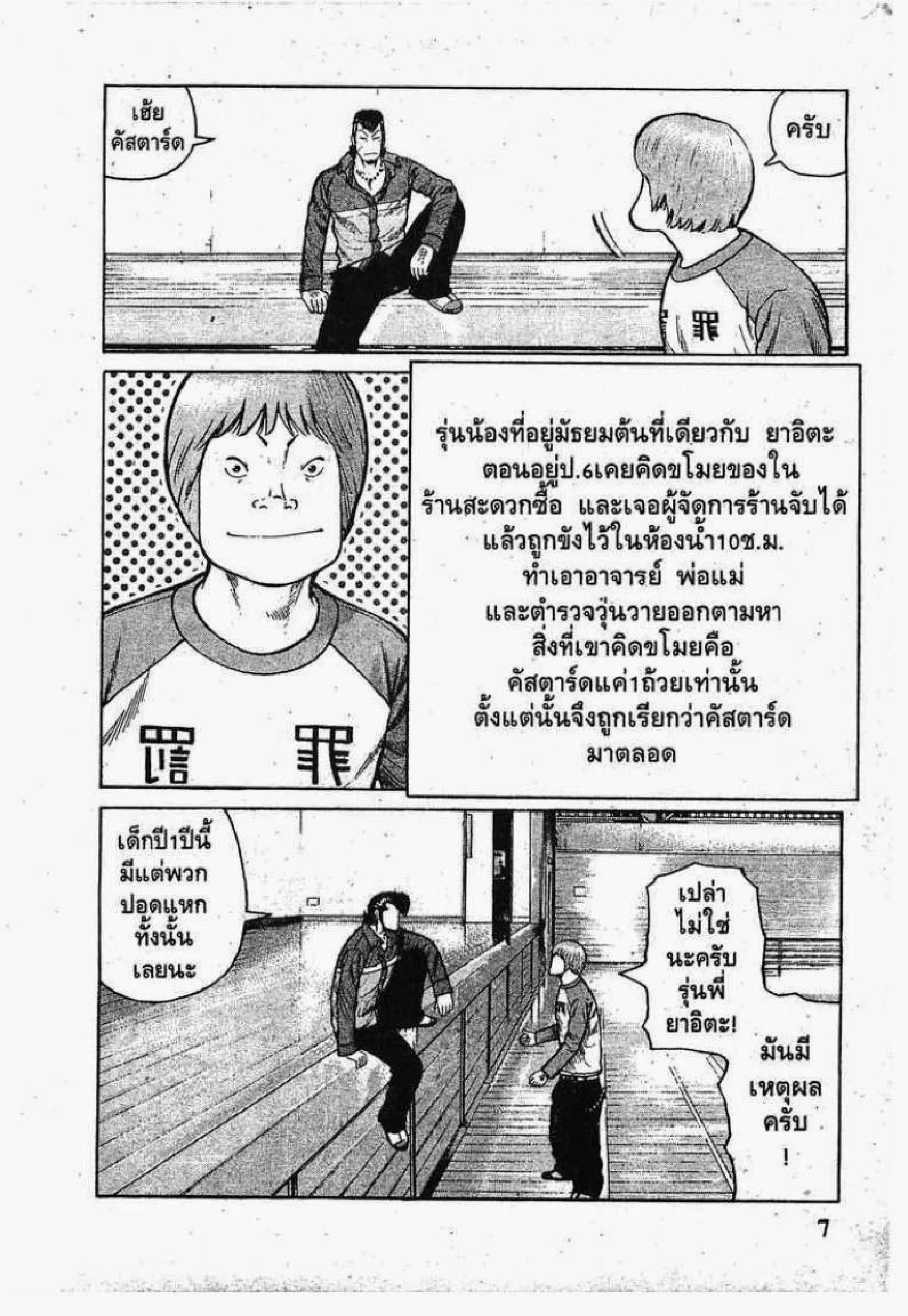 หน้า 4 จาก 57