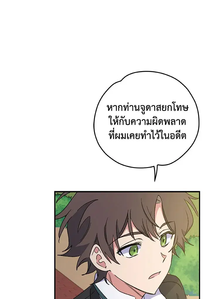 หน้า 19 จาก 105