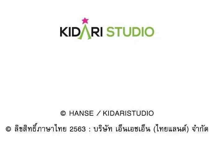 หน้า 60 จาก 61