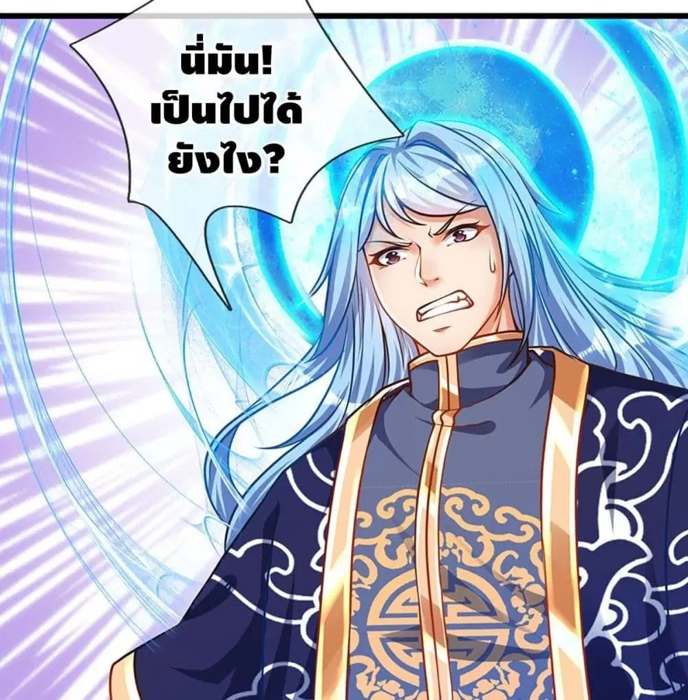 หน้า 44 จาก 53