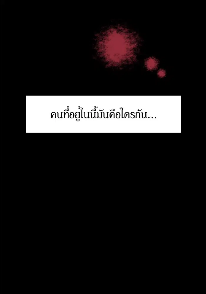 หน้า 58 จาก 68