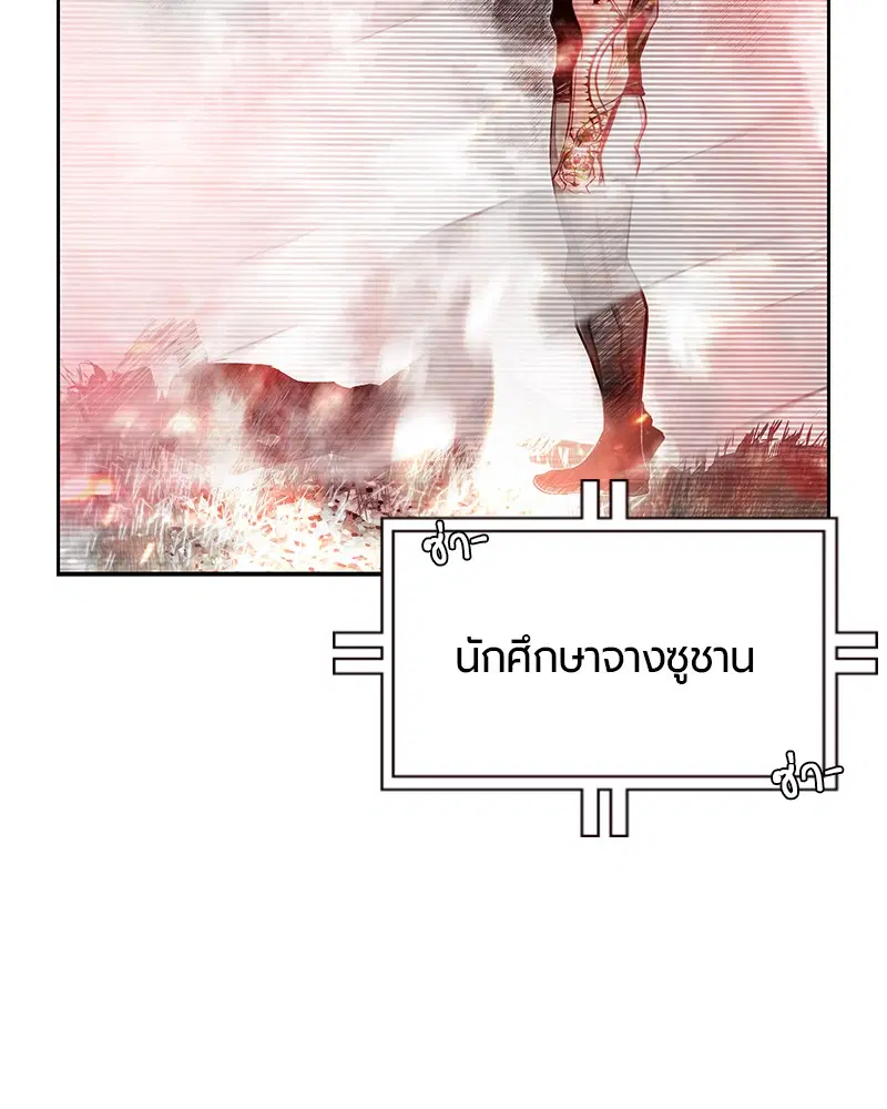 หน้า 107 จาก 166