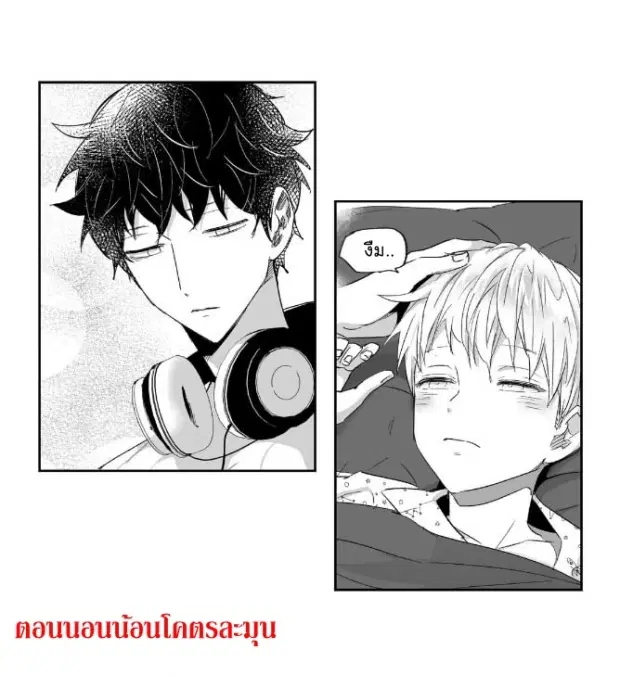 หน้า 9 จาก 37