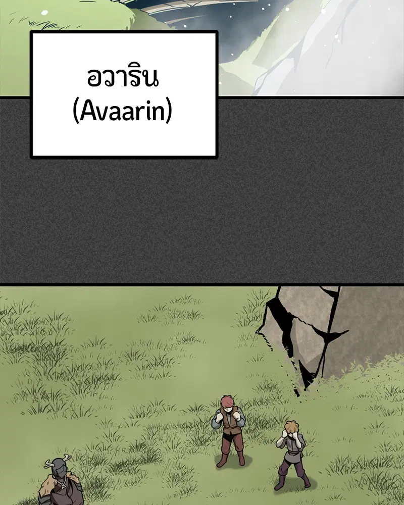 หน้า 3 จาก 196