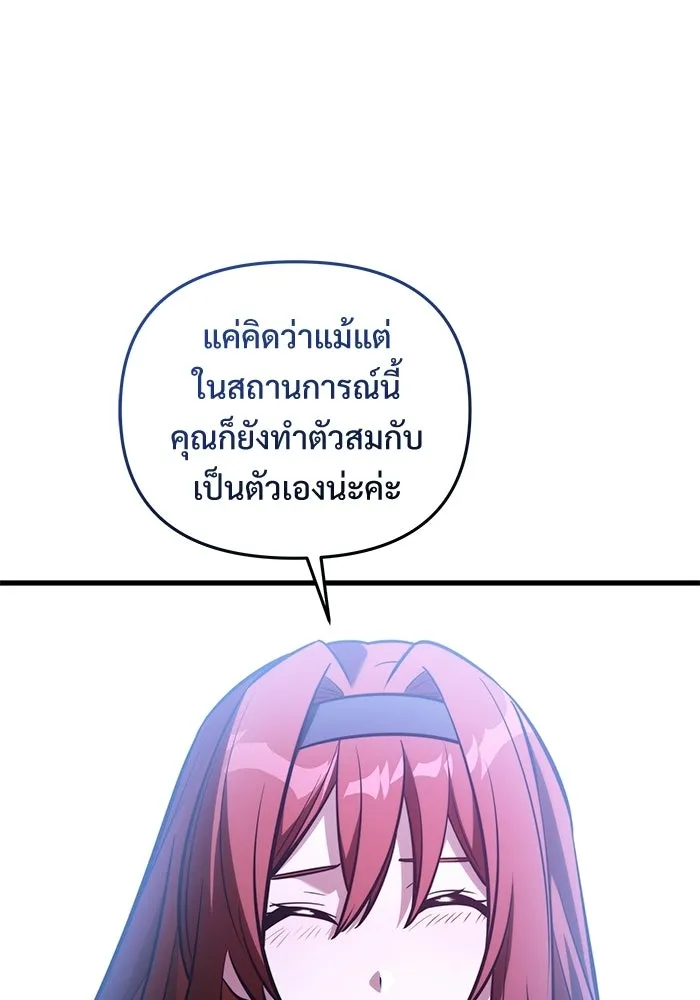 หน้า 127 จาก 155