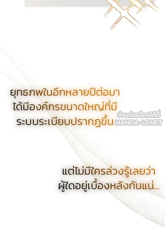 หน้า 79 จาก 121