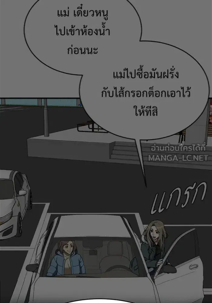 หน้า 6 จาก 161