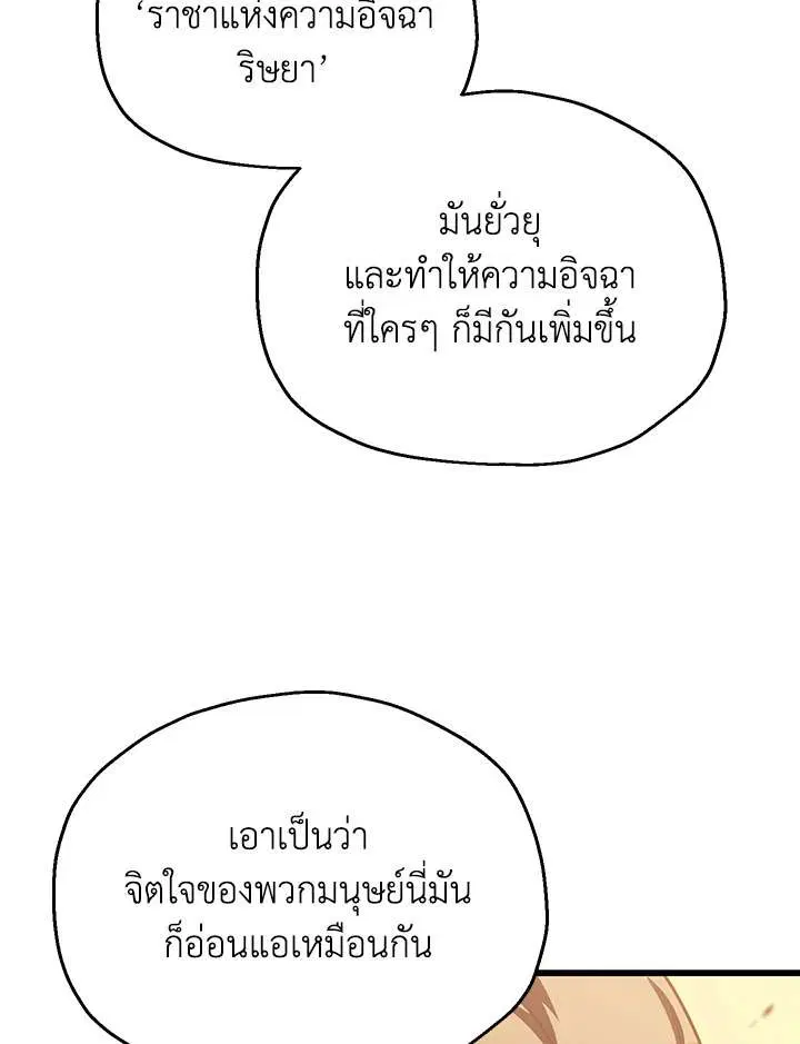 หน้า 21 จาก 129