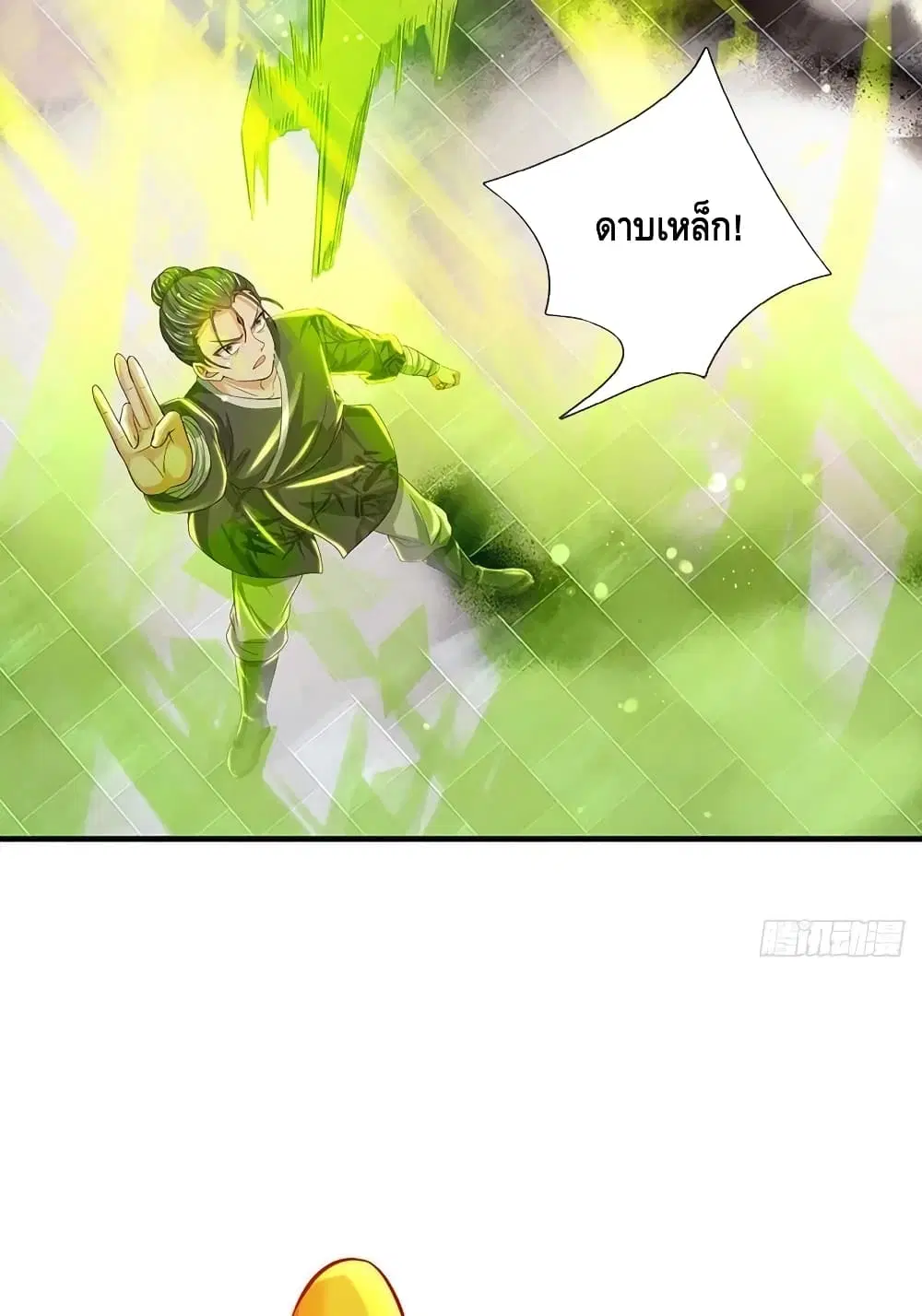 หน้า 59 จาก 72