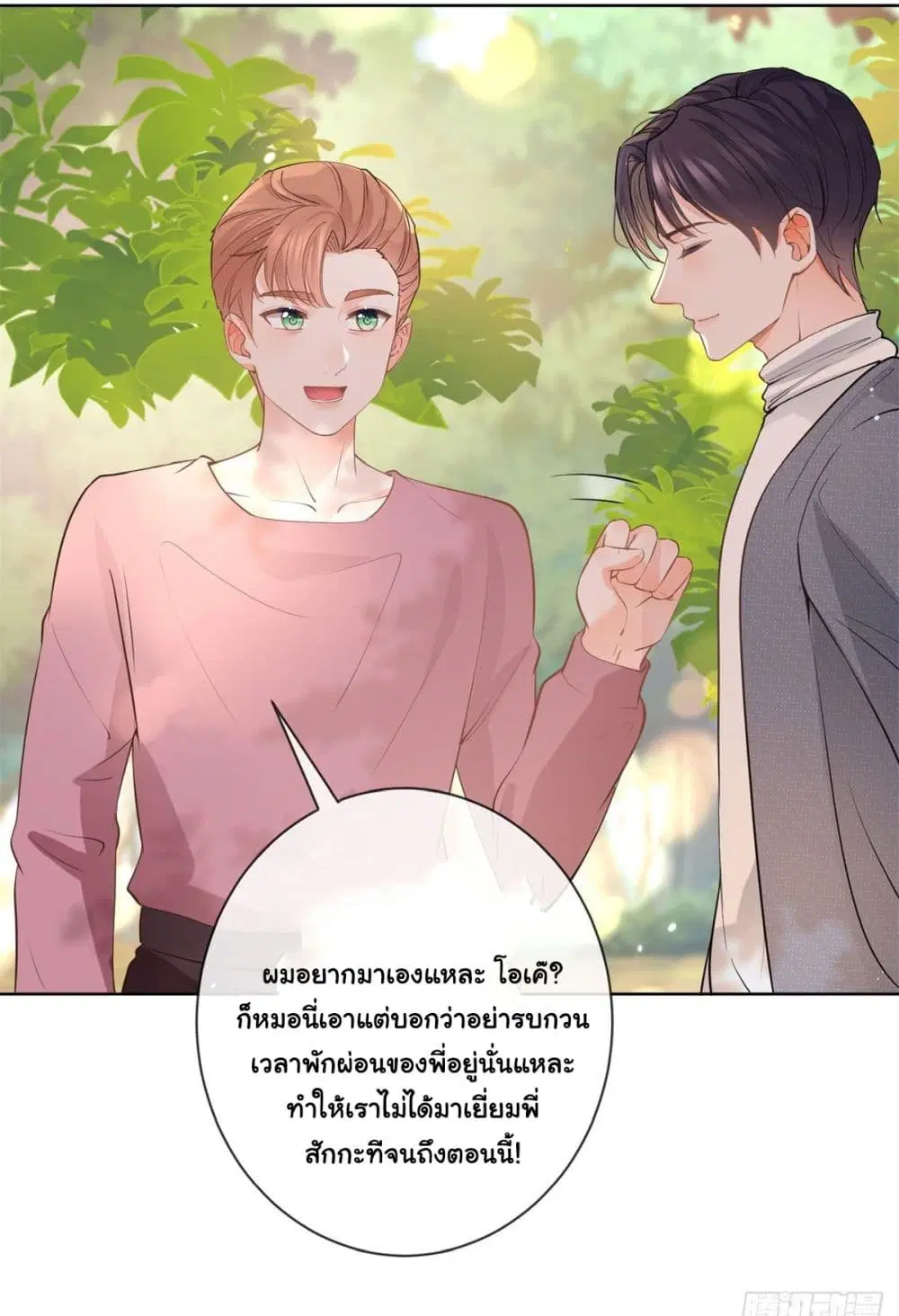 หน้า 3 จาก 45