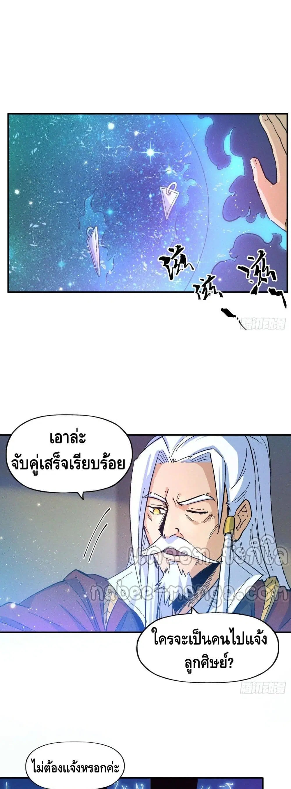 หน้า 11 จาก 27