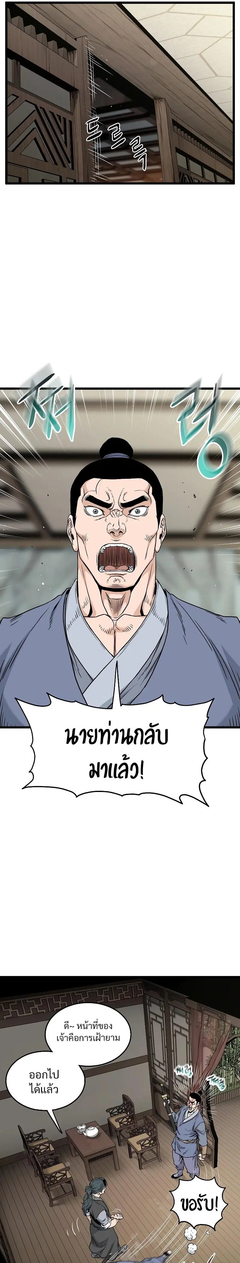 หน้า 28 จาก 36