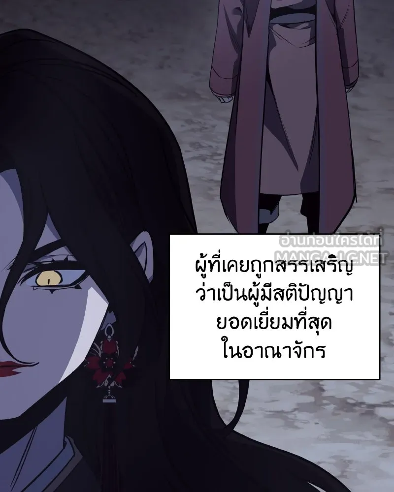 หน้า 144 จาก 195