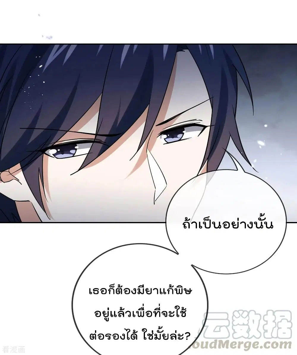 หน้า 11 จาก 42