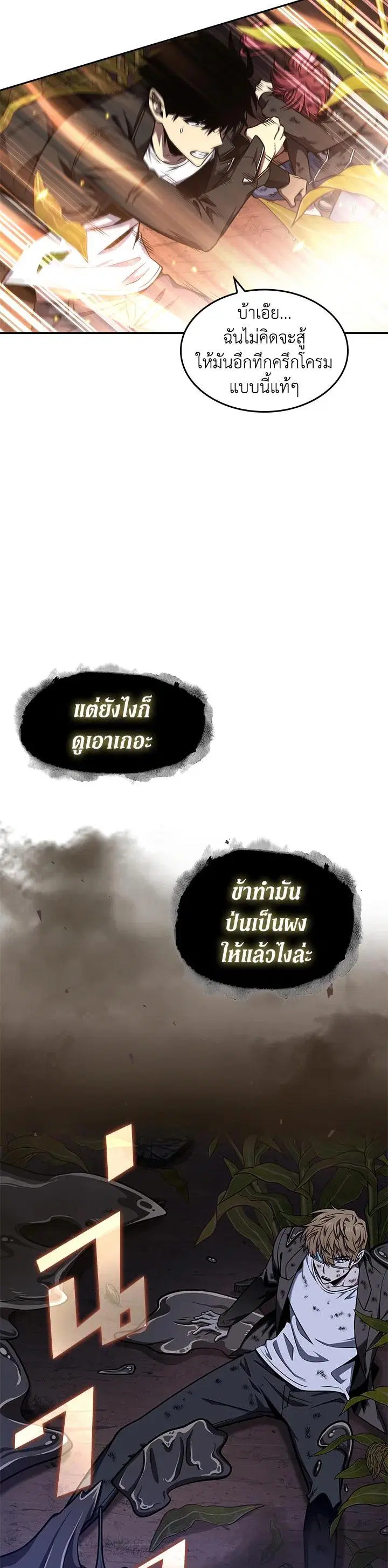 หน้า 17 จาก 27