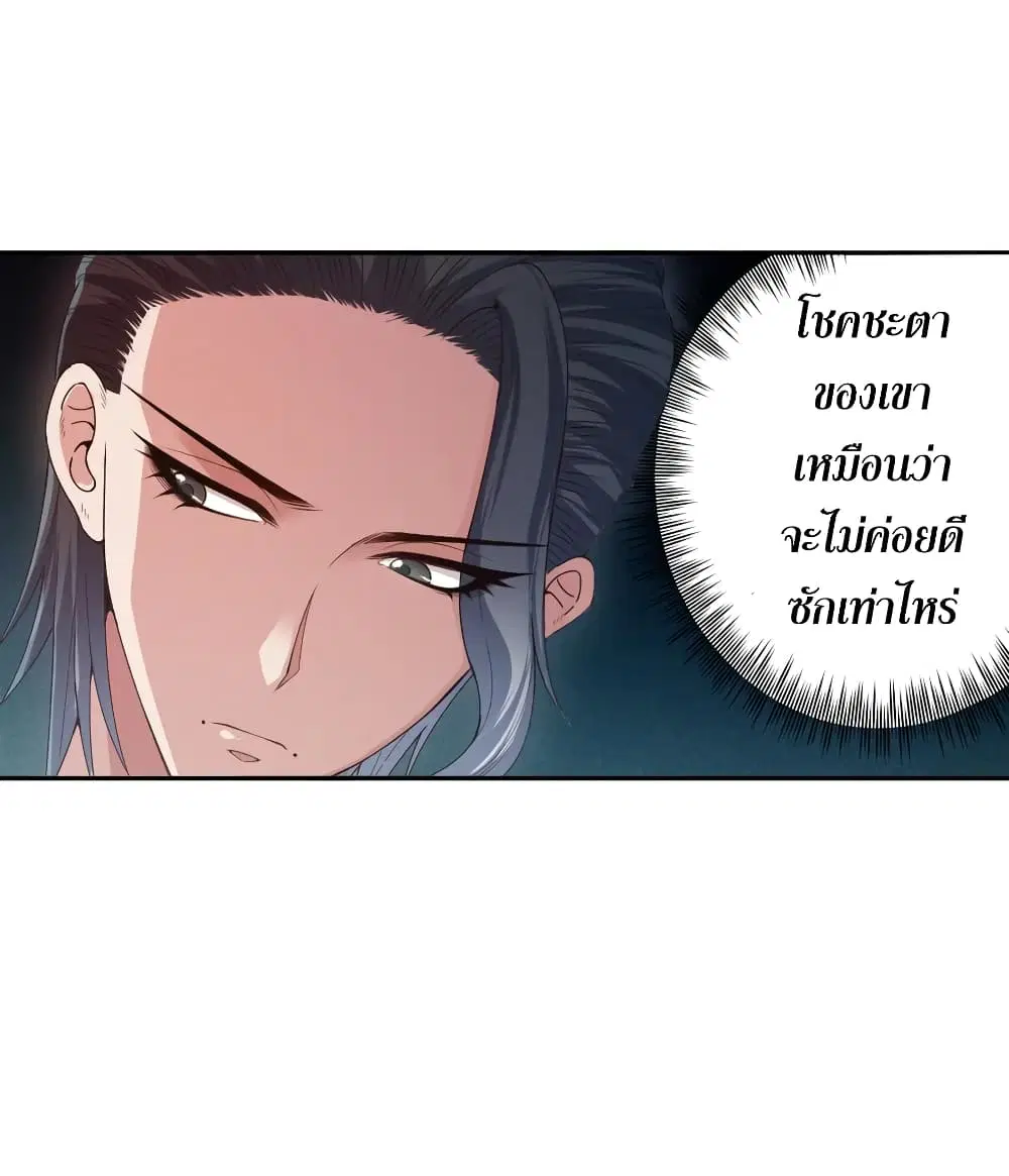 หน้า 6 จาก 76