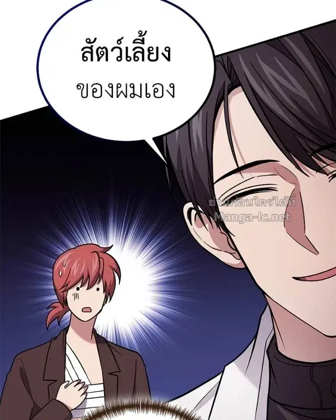 หน้า 95 จาก 158
