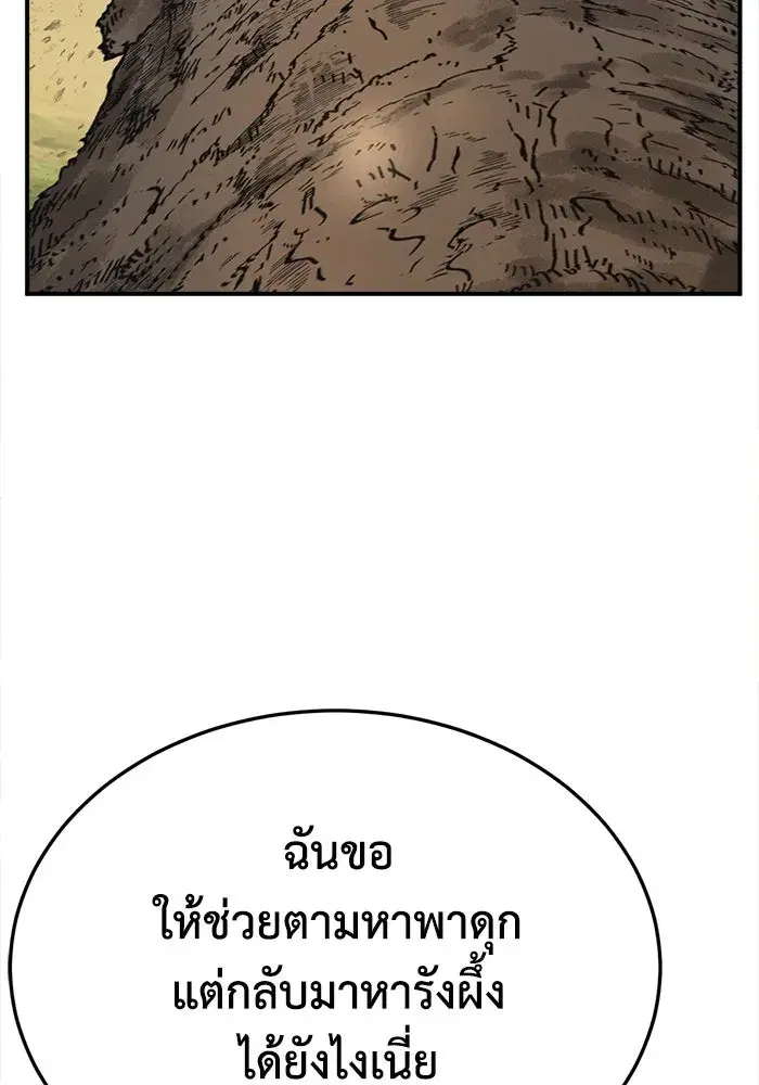 หน้า 157 จาก 186