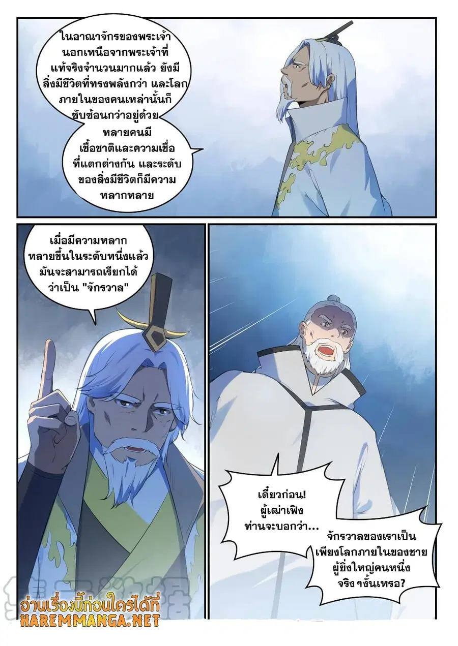 หน้า 16 จาก 17