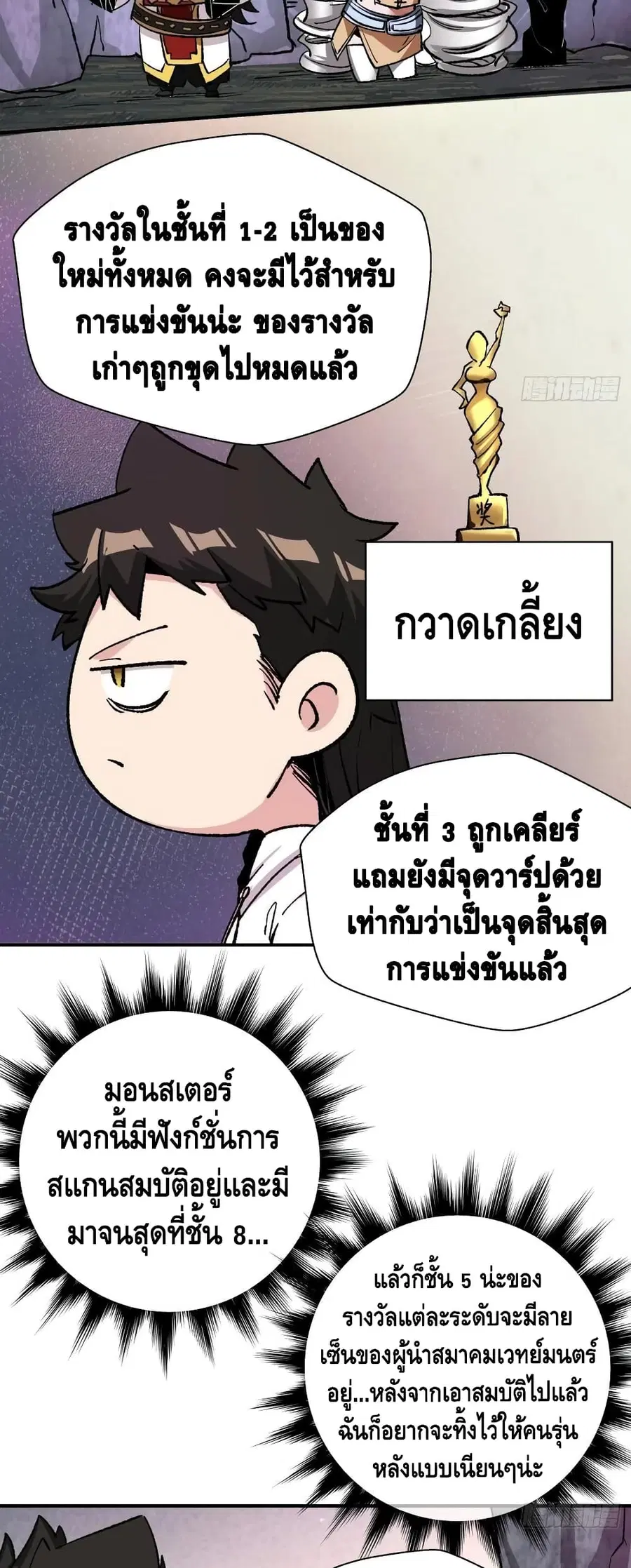 หน้า 12 จาก 32