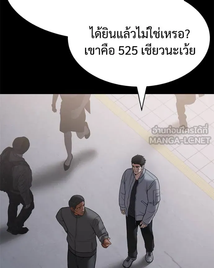 หน้า 112 จาก 222