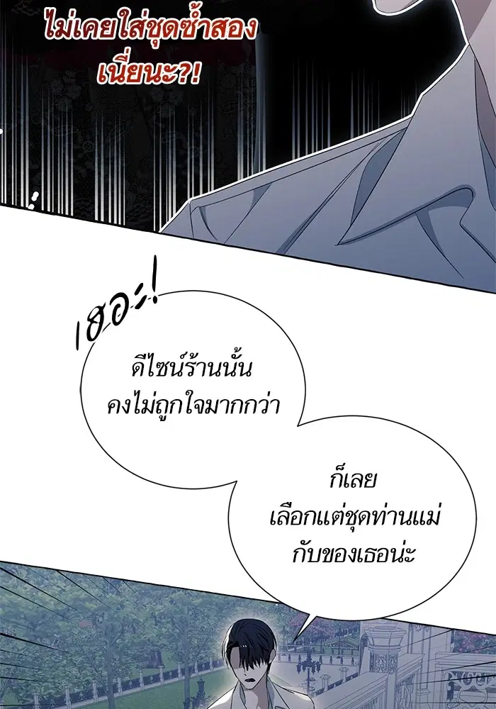 หน้า 73 จาก 118