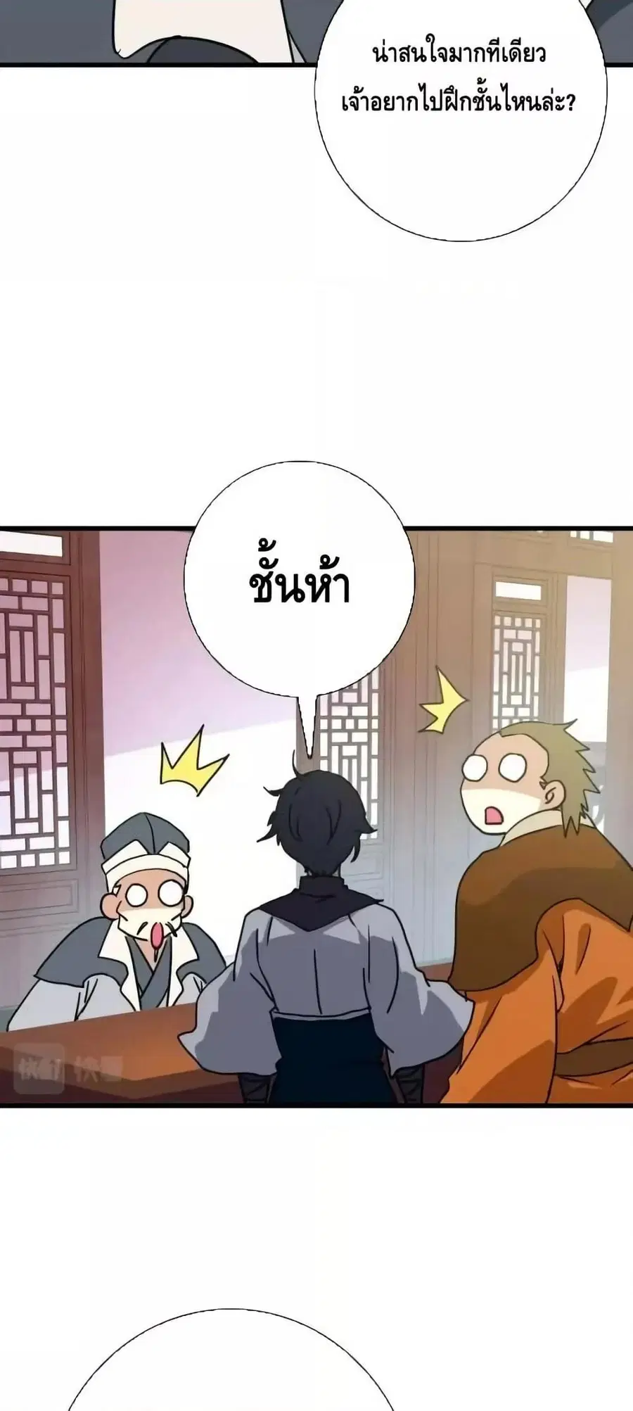หน้า 20 จาก 52