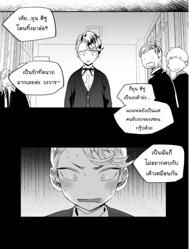 หน้า 5 จาก 43