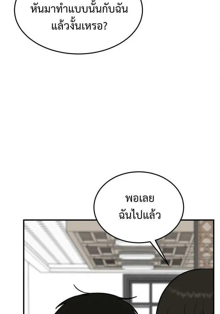 หน้า 124 จาก 183