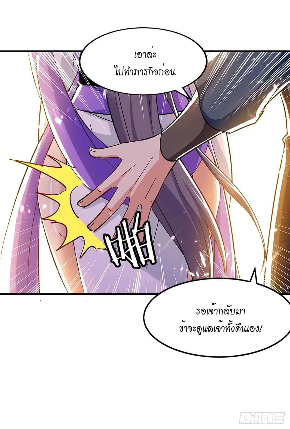 หน้า 27 จาก 29