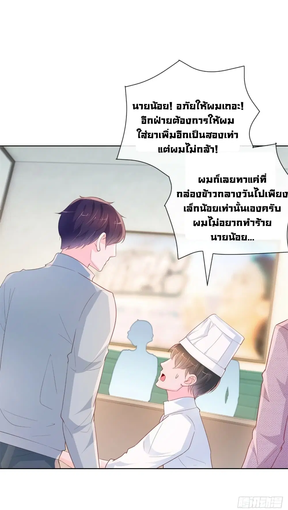 หน้า 27 จาก 35